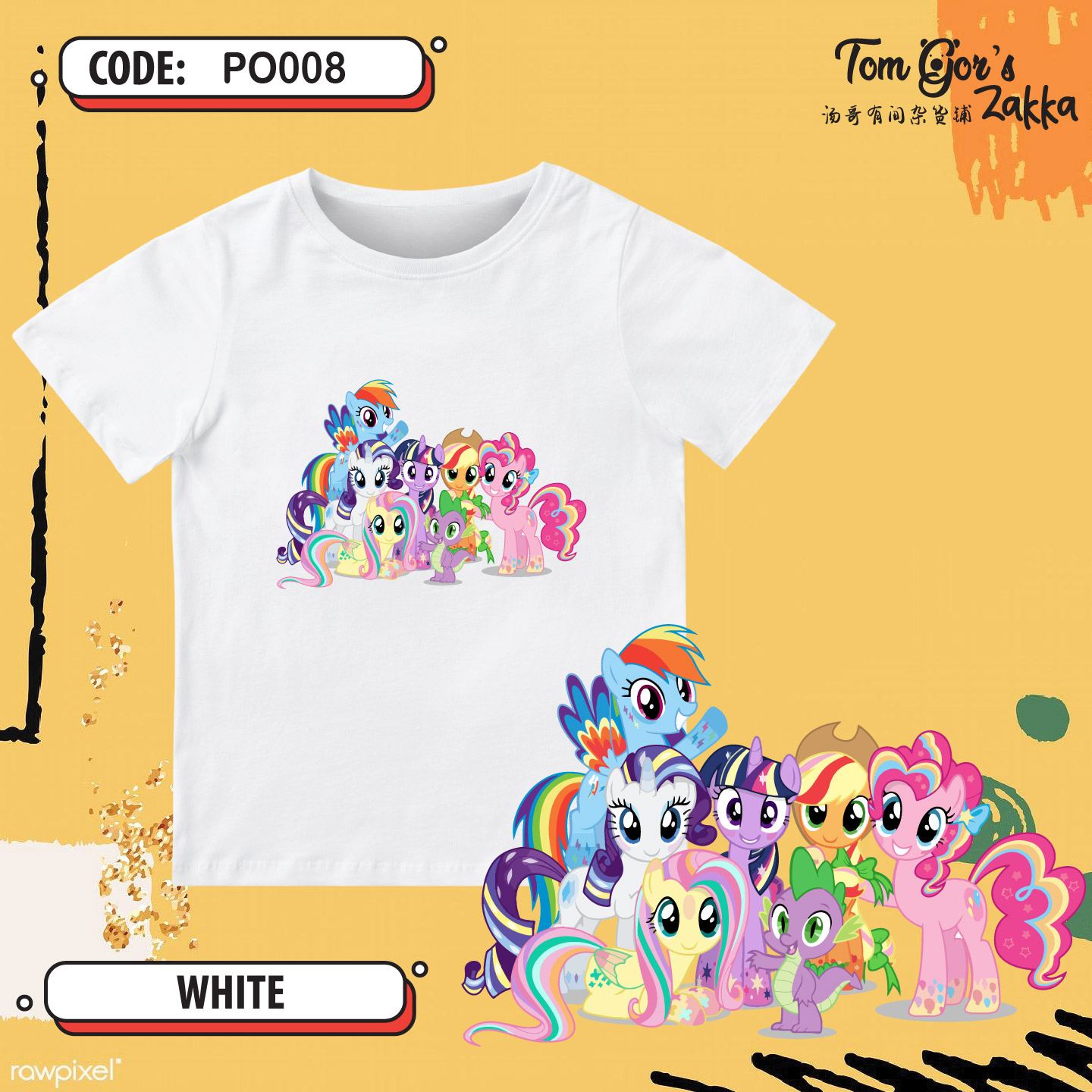 Pony 22 (2)