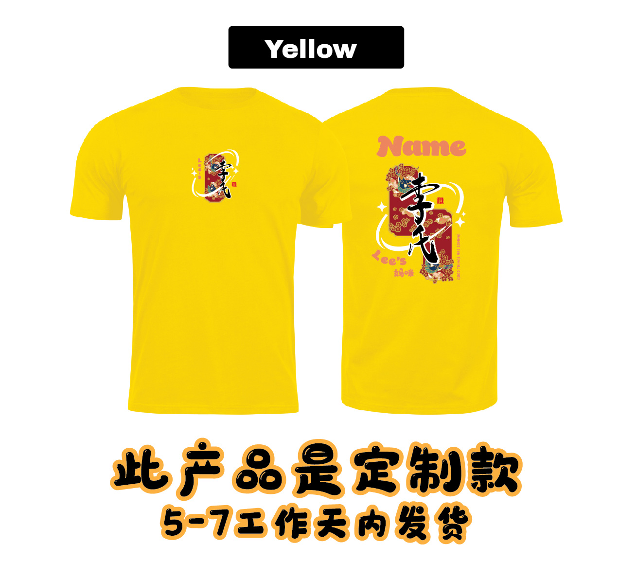 TSHIRT VISUAL-03