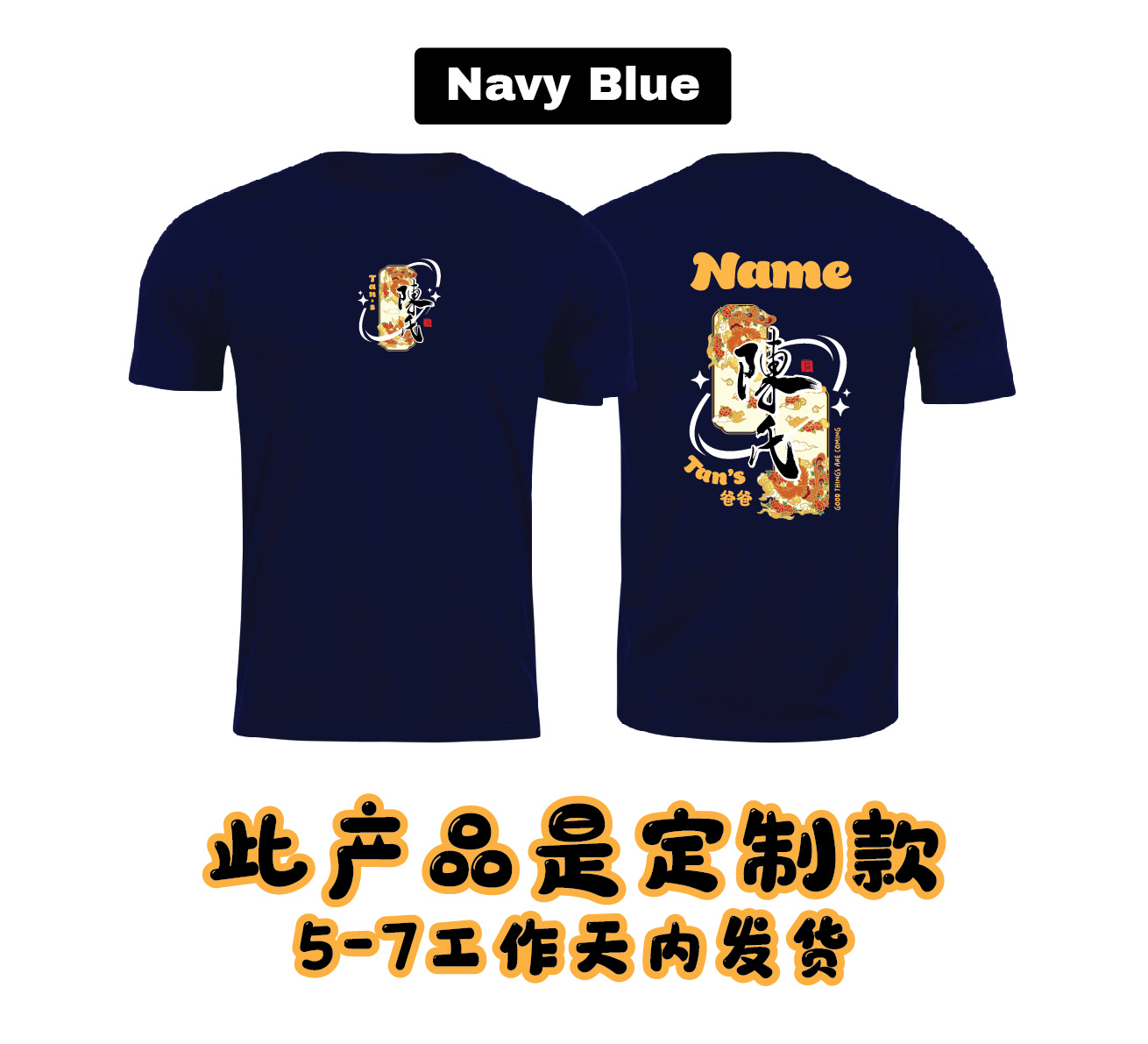 TSHIRT VISUAL-05