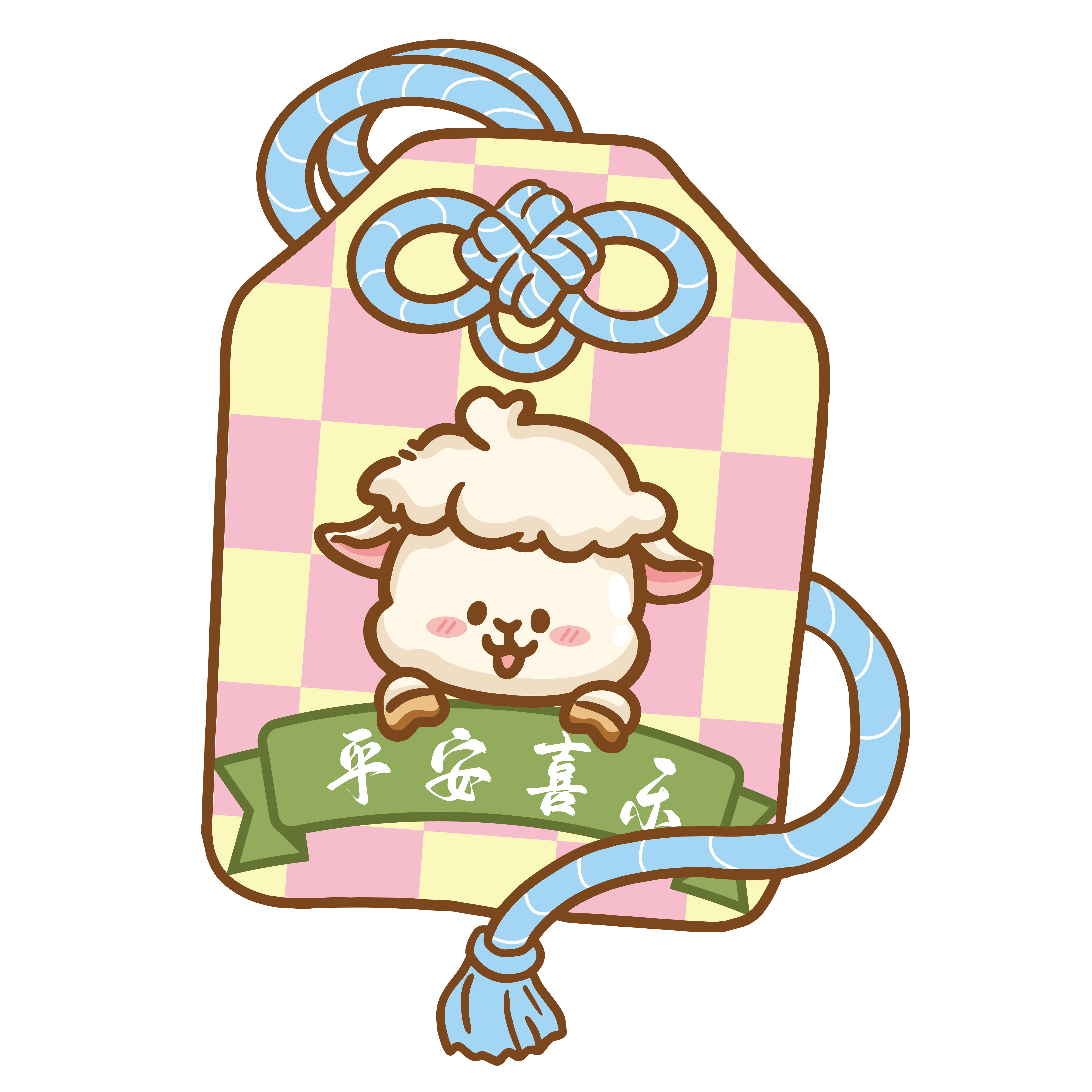 春光烂漫