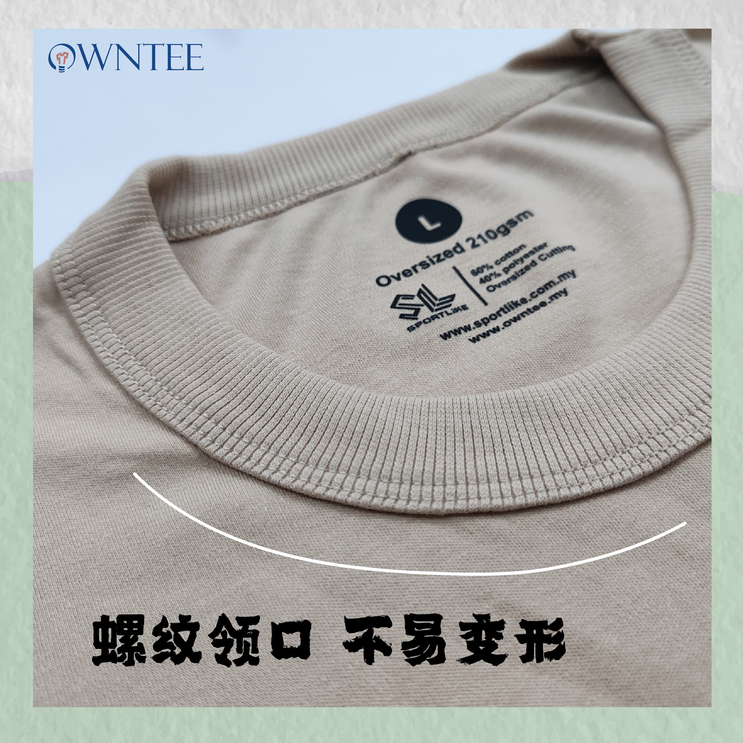 蛇年潮牌 3 SUREWIN-11