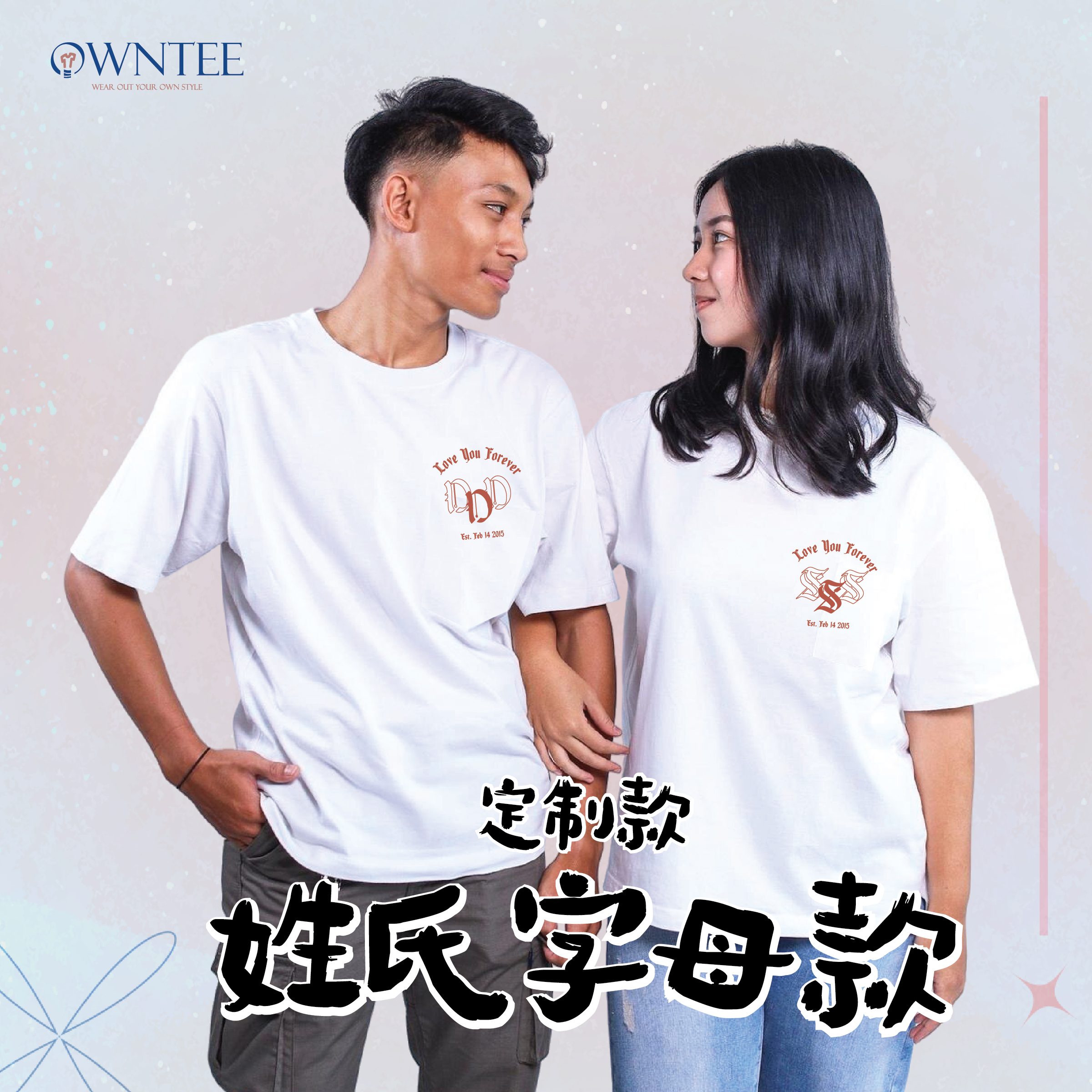 COUPLE 姓氏字母款-06
