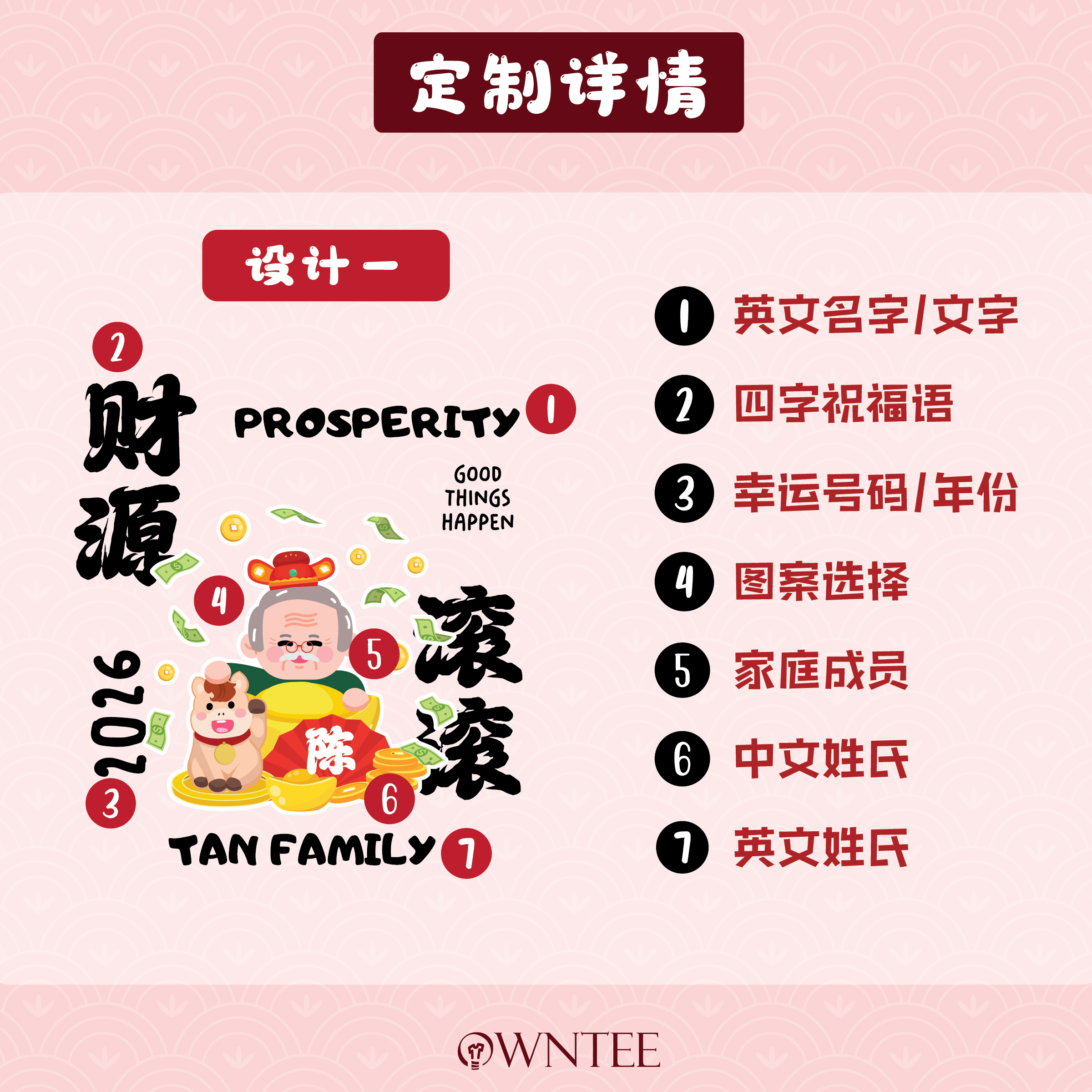 2026 幸福加马-03