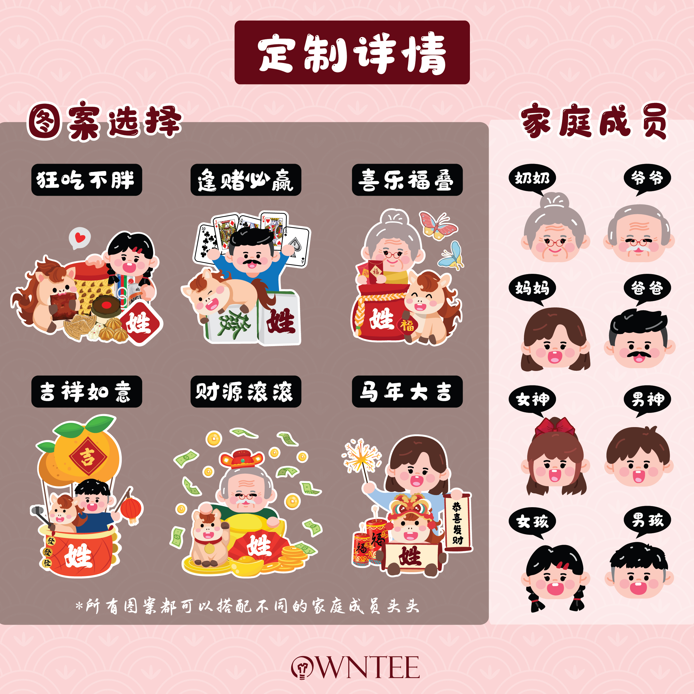 2026 幸福加马-05