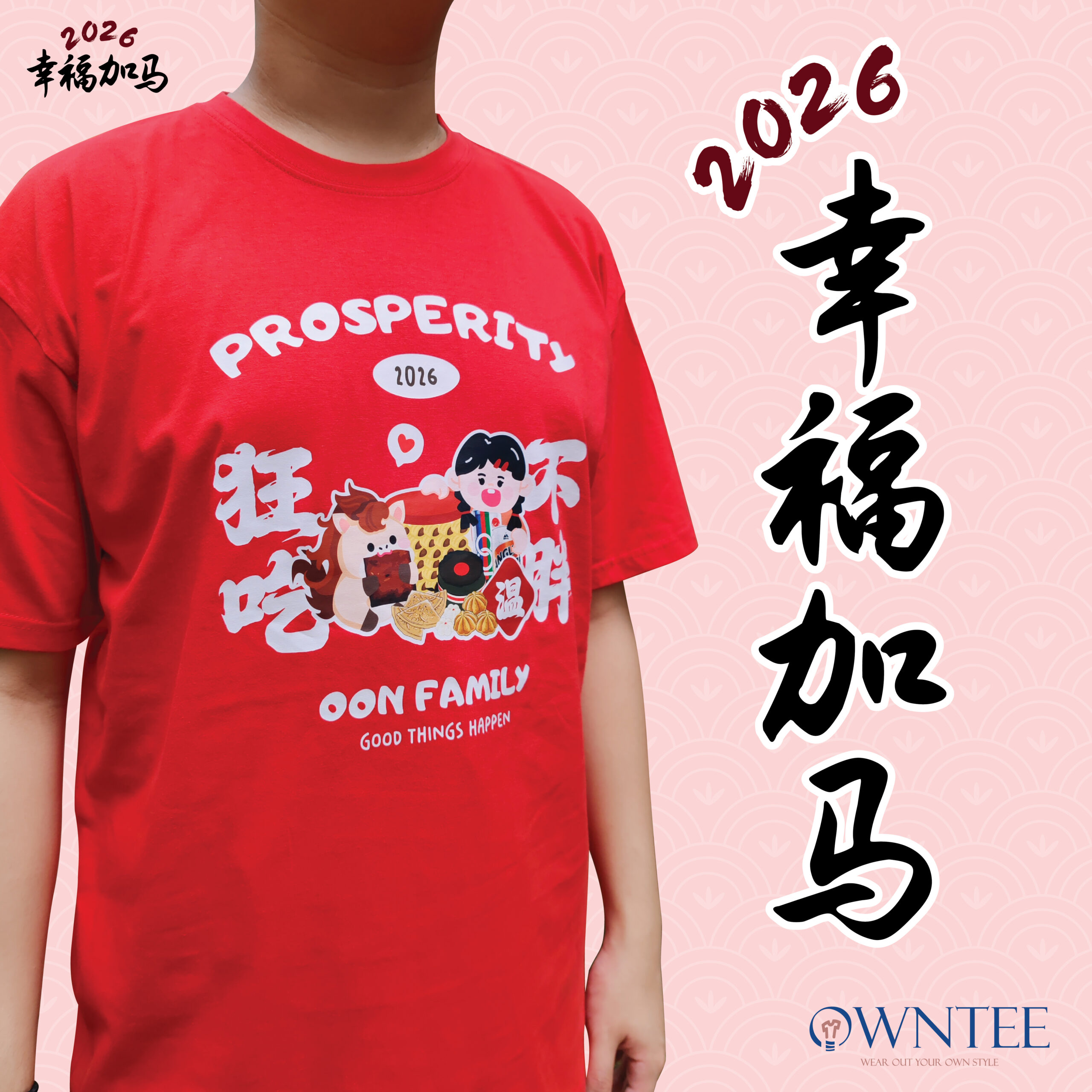 CNY WEBSITE PHOTO-02