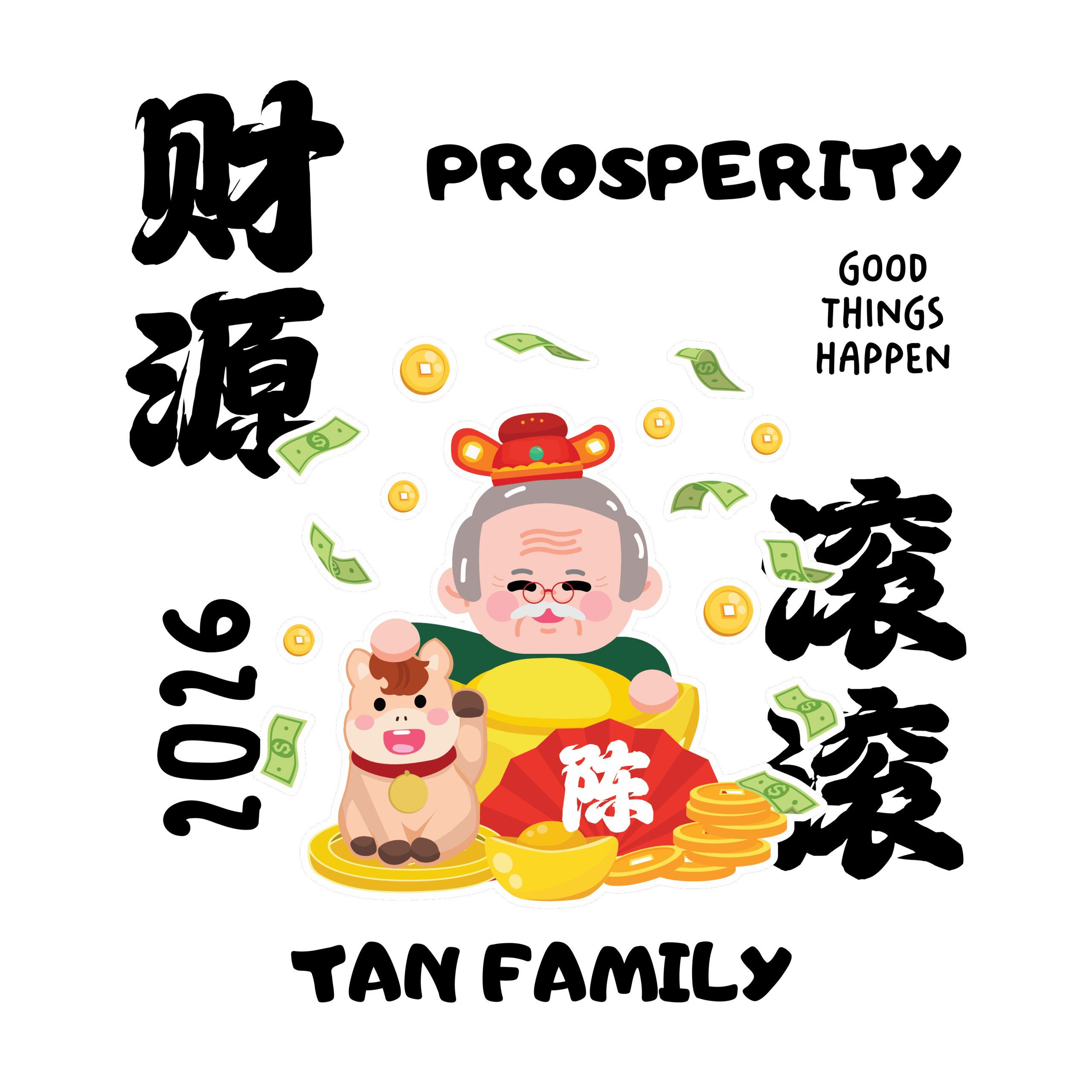 设计一