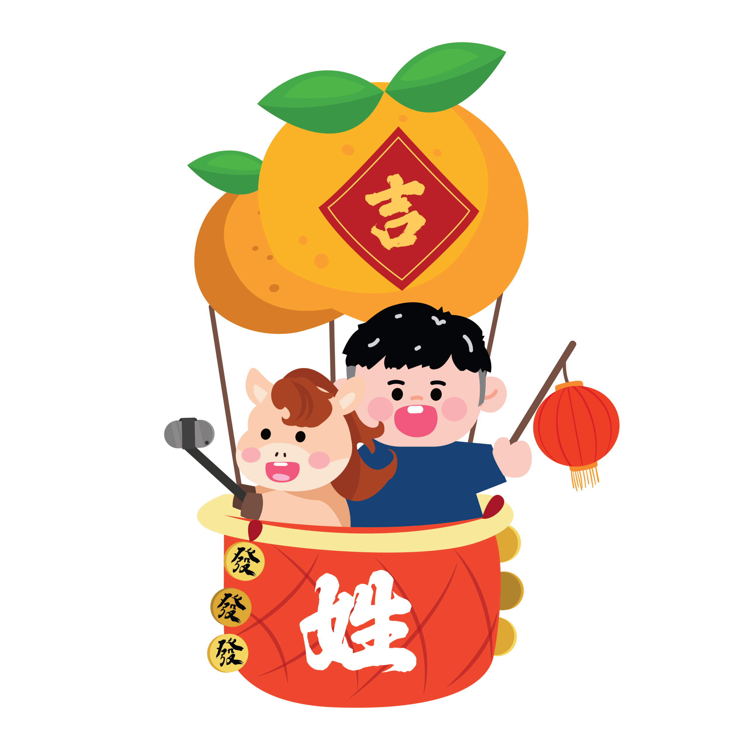 吉祥如意